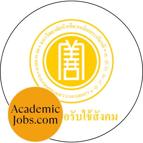 HCU - Huachiew Chalermprakiet University logo